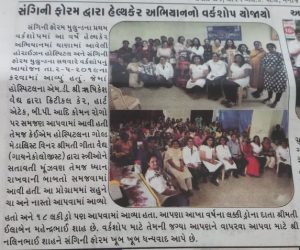 Coverage of Horizon 1